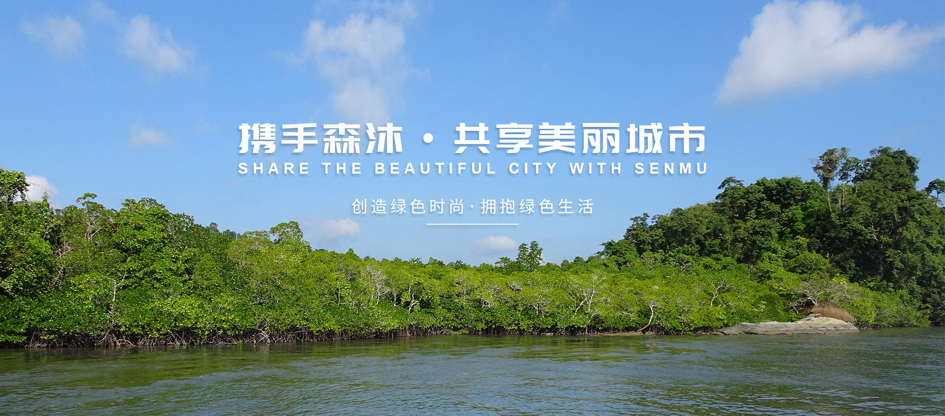 slogan